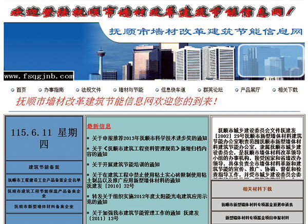 ����Љ��ĸĸｨ����(ji��)����Ϣ�W(w��ng)