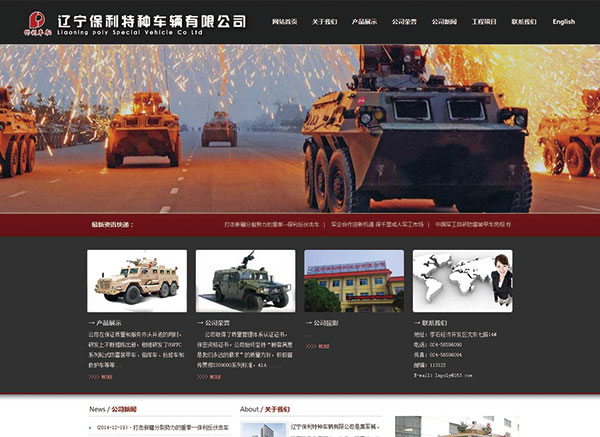 �|�������طN܇�v���޹�˾